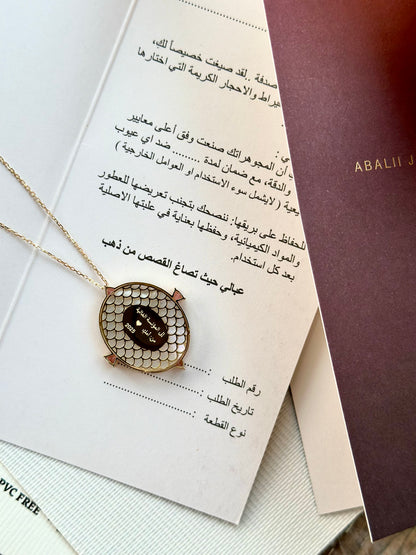 قلادة لوليا