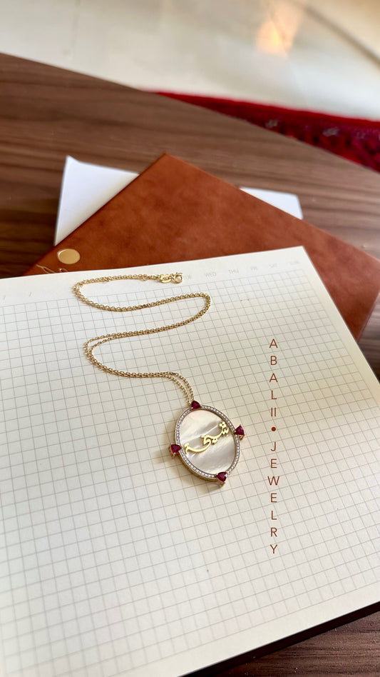 قلادة لوليا